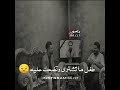 الشاعر حكيم سالم الفريجي طار وماكلت على ناس على طار ستوري يخبل