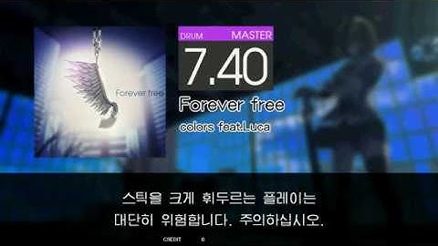 [GITADORA Matixx] Forever free MAS-D