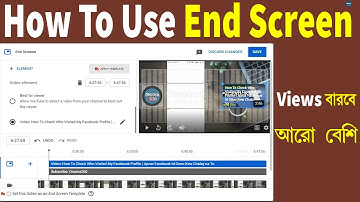 How To Add End Screen In Youtube Video Bangla 2021| End Screen Secret Get More Views Bangla#Onama360