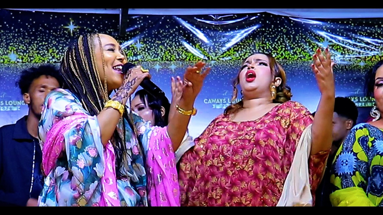 SAYNAB LABA DHAGAX  - ALLAHAYOW NAF SAAREEYA   XASUUSTII SHAMSO CUMAR  MUSIC VIDEO 2026