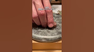 新宿グルメ【銀座で食べるより半額以下？絶品熟成鮨】鮨らぼ
