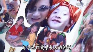 【志為人醫守護愛】20181111 - 用生命傳承生命