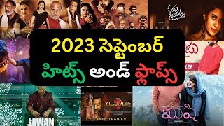 2023 సపటబర హటస అడ ఫలపస September Hits And Flops