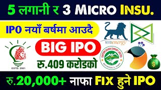 रु.२०,०००  नाफा हुने ८ कम्पनीको IPO आउदै | upcoming ipo in nepal | new ipo opening | upcoming ipo