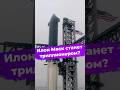 Илон Маск станет триллионером? #ixbt #новости #илонмаск #spacex #акции