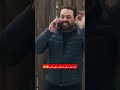 طمني عنك مشان الله أبو الفراجين ابو الفراجين ضحك كومدي اكسبلور