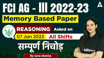 FCI AG 3 Reasoning 7 JAN 2023 All Shifts Memory Based Questions Solved