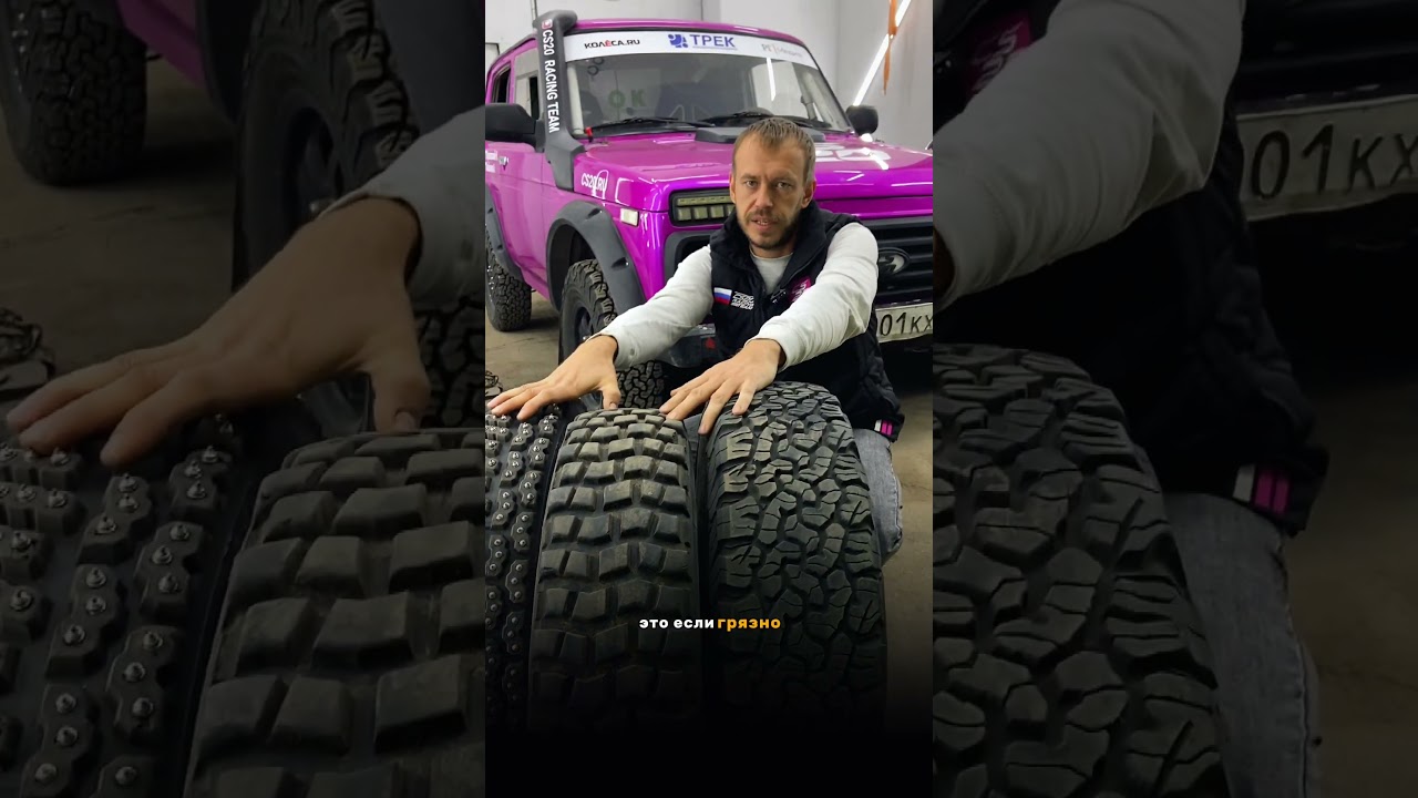 ТРИ ТИПА КОЛЁС на НИВУ 