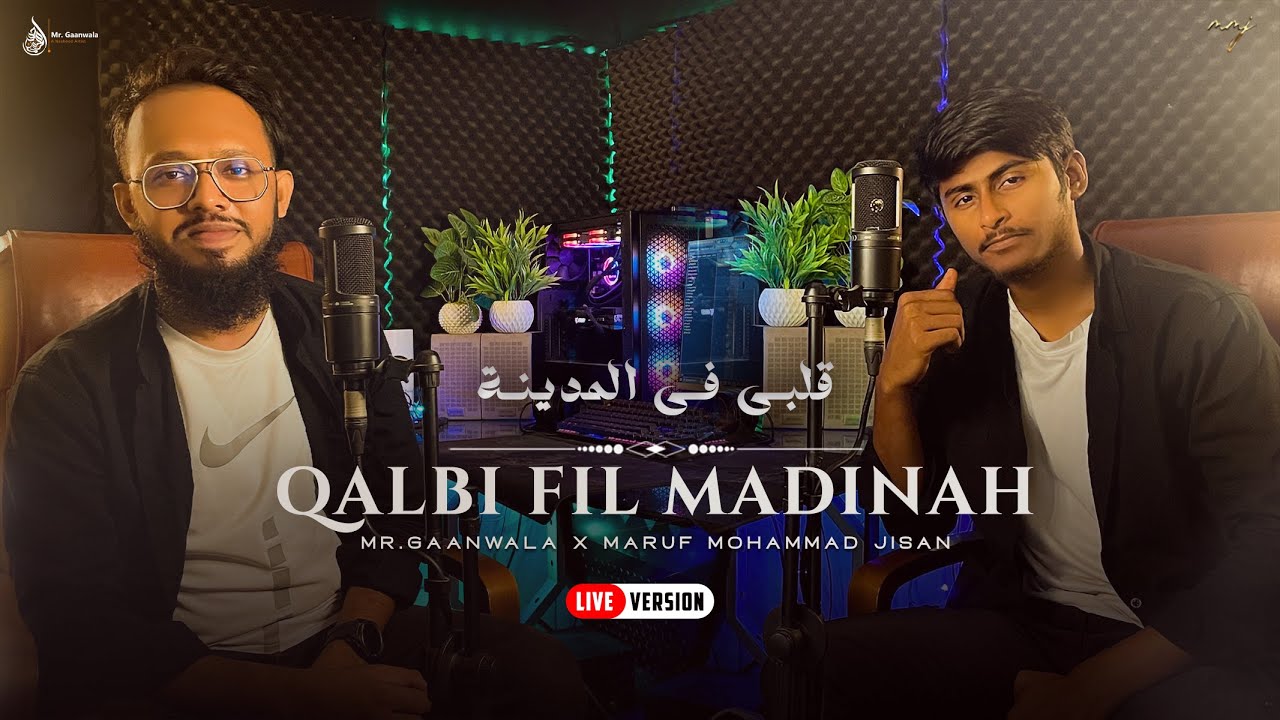 MMJ & MR.GAANWALA - Qalbi Fil Madinah | Live Version | قلبي في المدينة