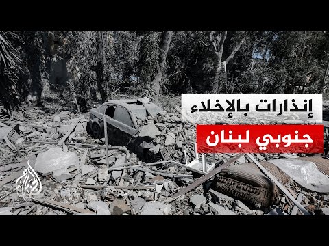 الجيش الإسرائيلي ينذر سكان 10 قرى وبلدات جنوبي لبنان بالإخلاء