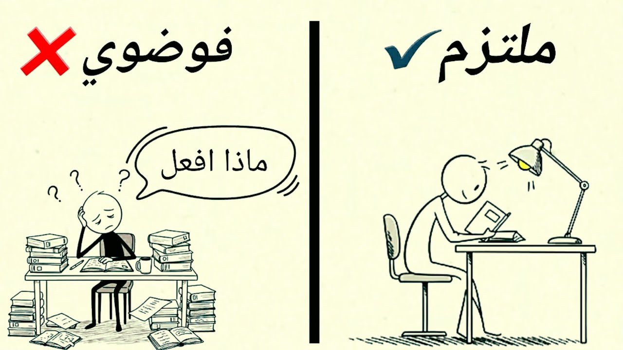 كيف تنجح وتعبد بدون ما تتعب | روتين طالب في رمضان 🌙🧠