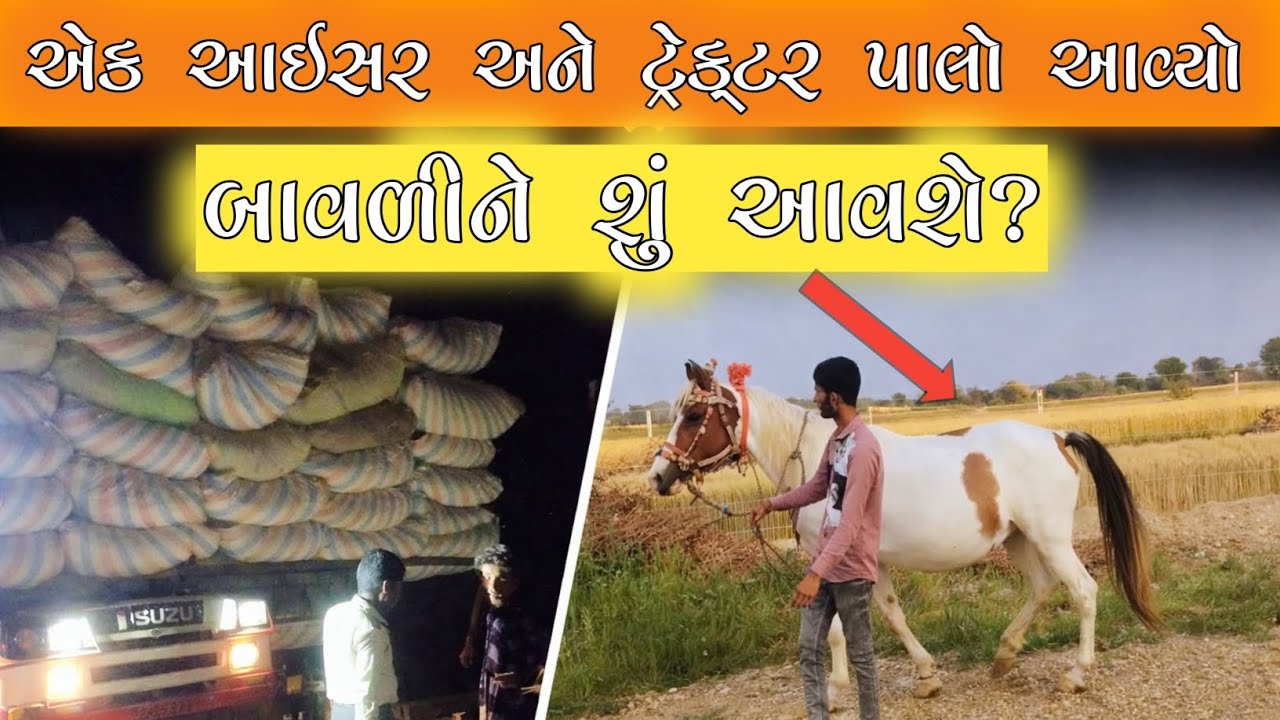 દાતાશ્રીઓનો ખૂબ ખૂબ આભાર 🙏🙏🙏