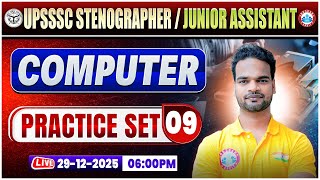 UPSSSC Junior Assistant 2025 | UPSSSC Stenographer Computer | Computer Practice Set 09 | Shivam Sir