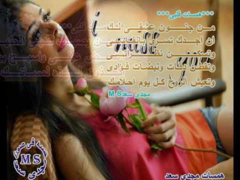 حميد الشاعرى هو انت من اهل البشر مجدى سعد 