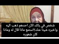شخص في بالك الآن احدهم ذهب اليه واخبره شيئا عنك؟استماع ماذا قال له وماذا كان شعوره#تاروت_ابراج