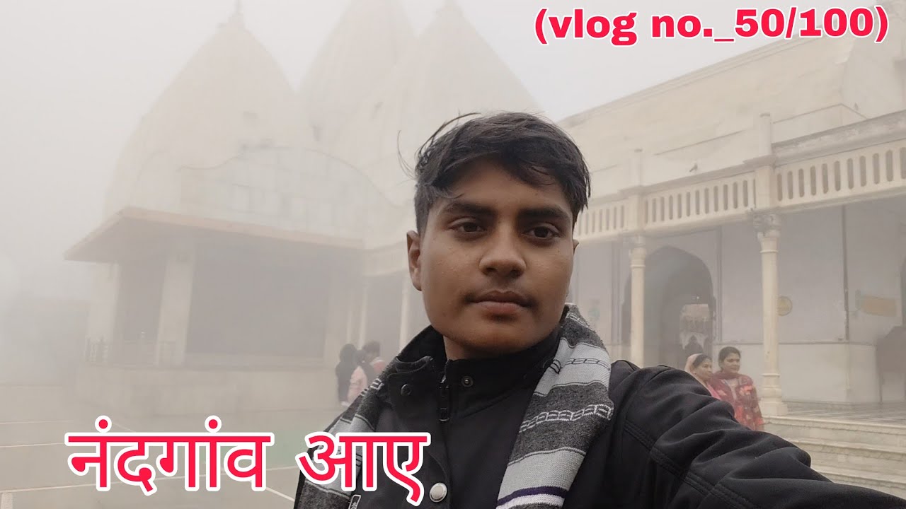 Aaj ghumne aay nandgao 😀👈🙂vlog no._50/100