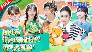 [EP6-ENG] ChenZheYuan/ShenYue/the8/XuMingHao #青春环游记4 #YouthPeriplousS4 FULL