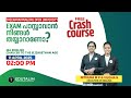 MA ENGLISH  Sreenarayanaguru Open University Crash Course ഇത് മാത്രം പഠിച്ചാൽ മതി