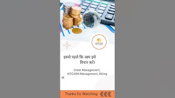 Softwares Company in Varanasi || Billing Software Development Agency || #viral #business #viral #gst