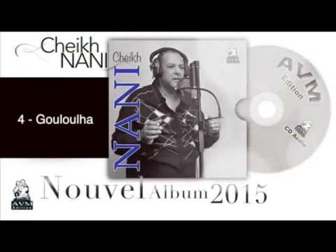 Cheikh Nani Goulouleha Galbi Ngssem