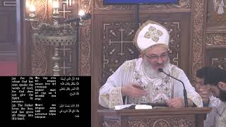 He must increase, but I must decrease. John 3:30 | 3rd Sunday of Tobe - Fr. John Ghali