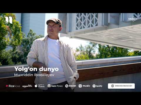 Muxriddin Ibodillayev - Yolg'on dunyo (audio 2026)