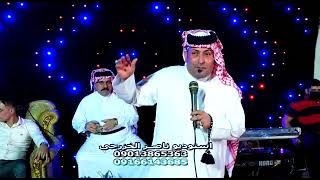 الفنان حامد شرهان الساري