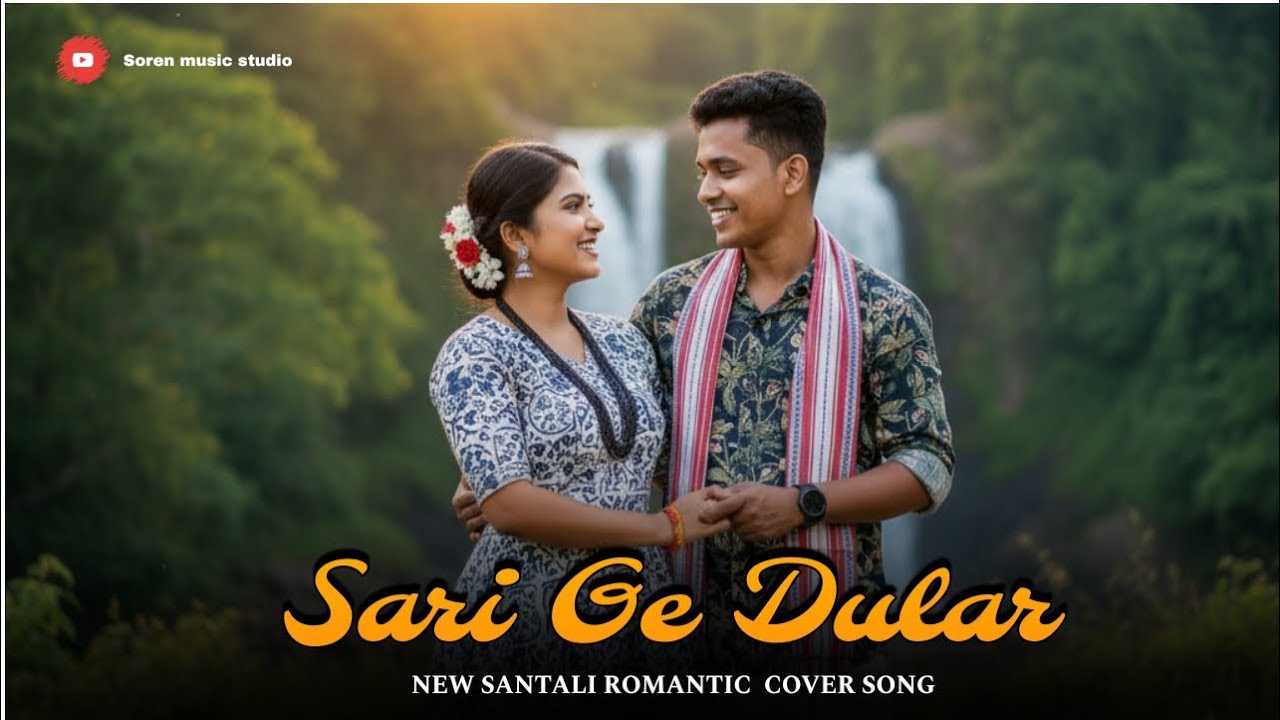 Sari Ge Dular – New Santali Cover Song | Any Remix 2026 soren music studio