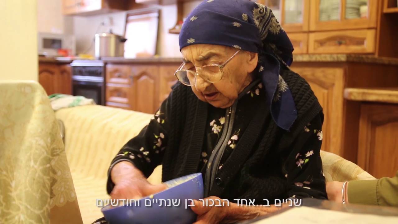 סבתא שרה