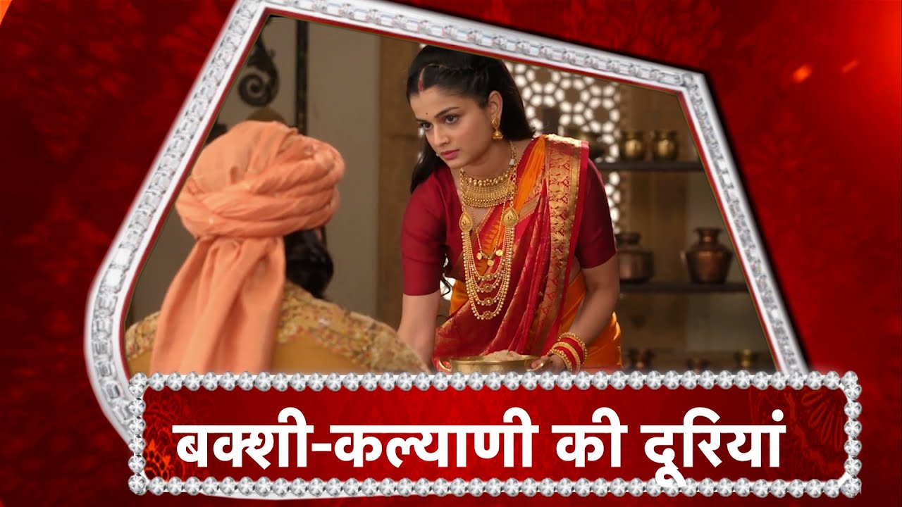 Vidrohi: WHAT! Kalyani Is ANGRY With Bakshi?