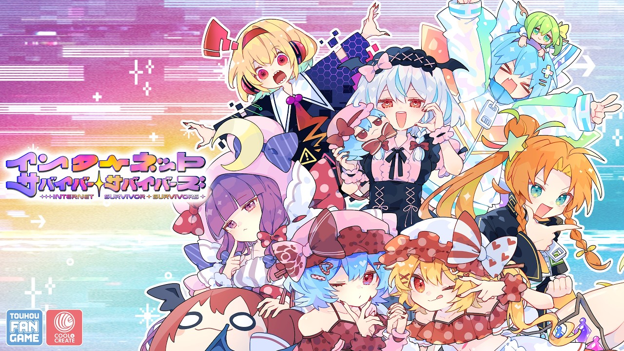 同人サークルCOOL&CREATE、東方Projectの二次創作・見下ろし型ローグ