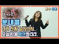 Anger Hong Ji Yoon ㅣ 10 Times In A Row ㅣ Cover Shin Hyun See If You Re A Real Man Tonight