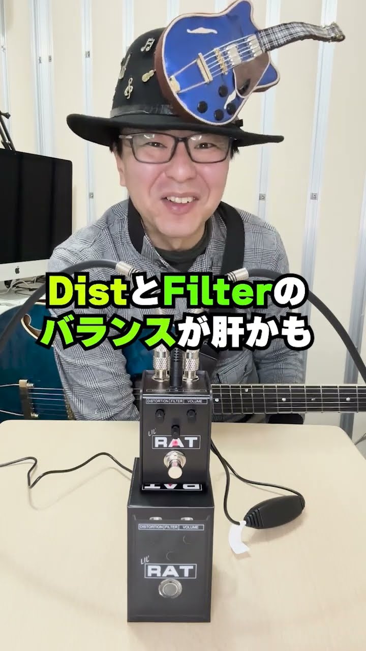 ギター LIL' RAT エフェクターレビュー】ProCo LIL' RAT(リルラット) | 【大阪ギター