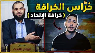 قصي تشكيلة مرحبا يا حلوين 😂 حكمة قصة الخلق - الحلقة 1 - لماذا يترك صبية بيطار الإسلام؟