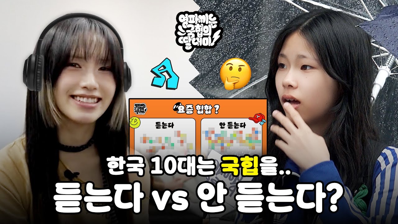 (ENG SUB) 미안한데.. 우리는 MZ 힙합 아니고, 알파 힙합이야🙏