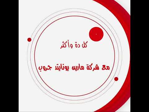 تعمل فى الاستيراد أو التصدير