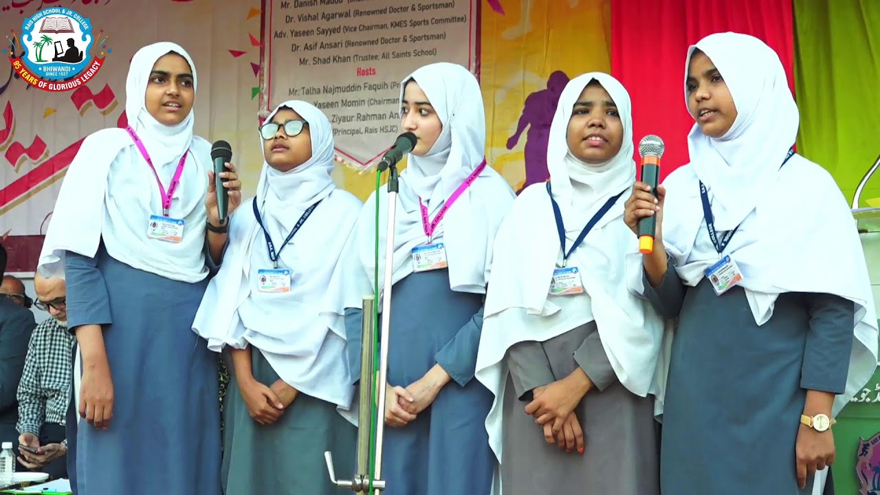 RAIS HIGH SCHOOL Live Stream