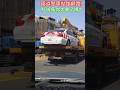 國道警車拋錨顧路？紅斑馬 警車你太累了嗎？