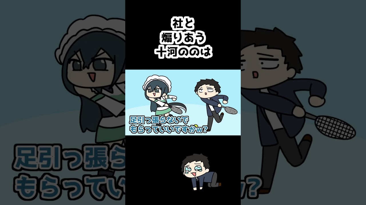 社と煽りあう十河ののは【社築/十河ののは/にじさんじ/手描き】
