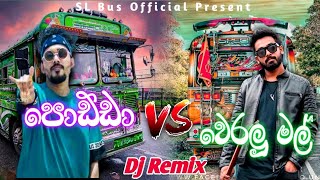 Download Lagu podda ft.weralu mal | dj remix | bus dj remix | Dj jnk ft. dinesh | sl bus official present MP3