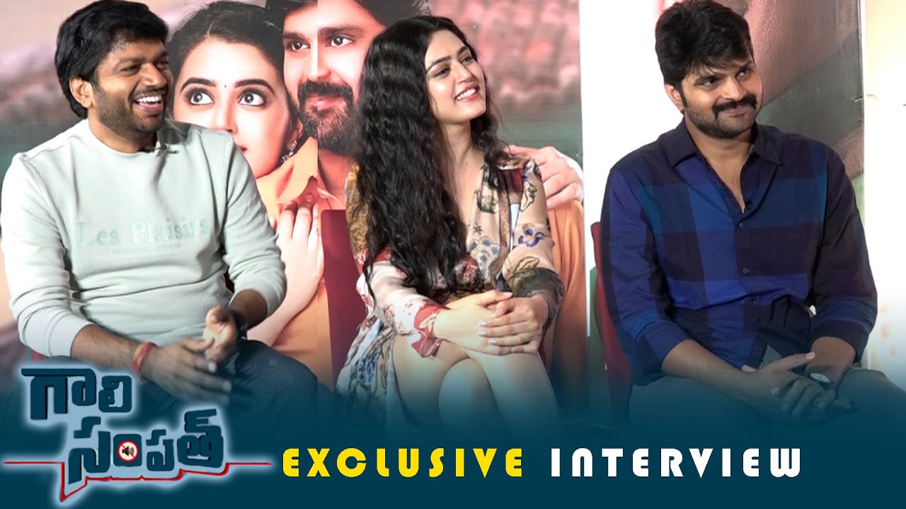 Exclusive Interview : Gaali Sampath Movie Team | Sree Vishnu, Lovely Singh, Anil Ravipudi | TFPC