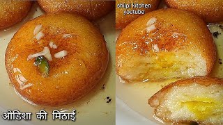 जब मीठा खाने का हो मन तो झटपट बनाए ओडिशा की मिठाई।Suji Pitha Khakra।sweets Recipe