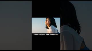 혼자살기 딱 좋다 #명언 #철학이야기#멋진글귀
