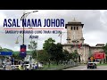 Asal Nama Johor Sebelum Dikenali Sebagai Johor