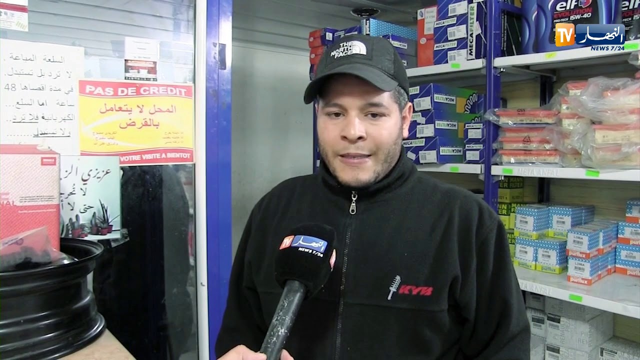 تجارة: ندرة في قطع غيار السيارات ..الجزائريون في رحلة البحث عنها