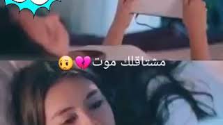 اجمل اغاني عربي حزين عن حبحالات واتس ابمشتاقلك موت مشتاقلك موت مشتاق عيونك حبيبي