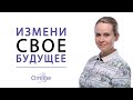 Как материализовать мысли! Прожить жизнь в своей голове. Материализация мыслей. ГЛОБАЛЬНЫЕ ИЗМЕНЕНИЯ