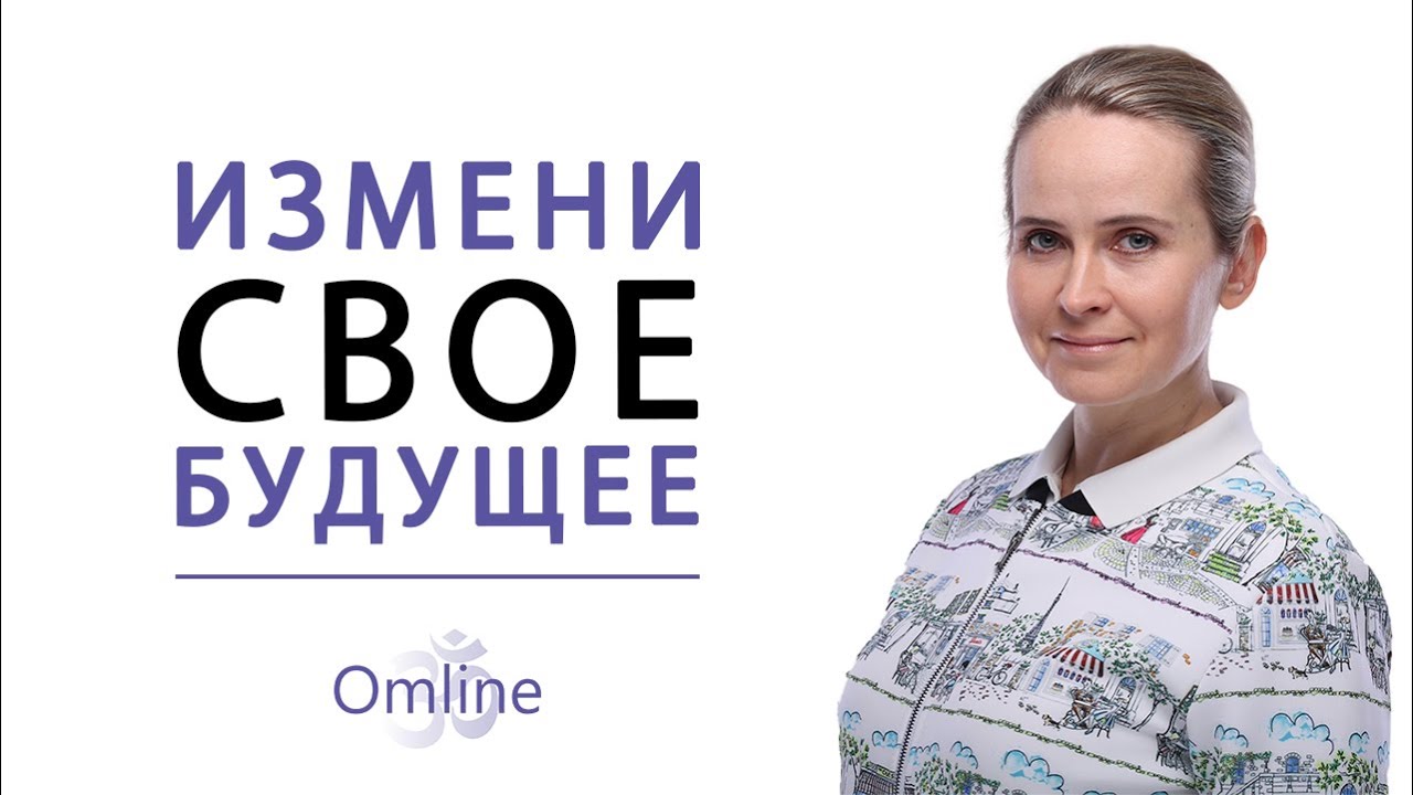 Как материализовать мысли! Прожить жизнь в своей голове. Материализация мыслей. ГЛОБАЛЬНЫЕ ИЗМЕНЕНИЯ