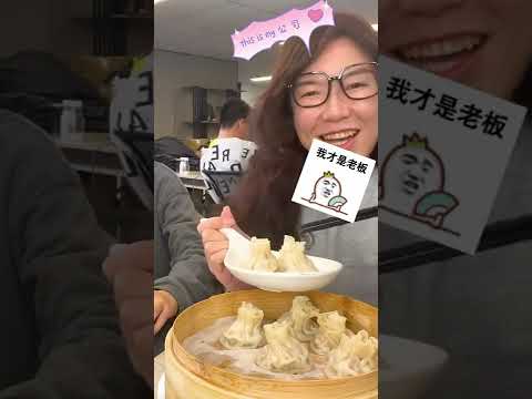在我這兒，不允許你們瘦 😎