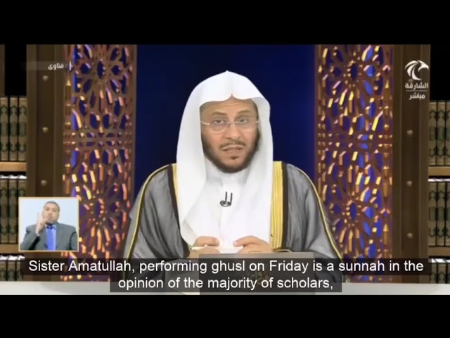 هل يجب على المرأة التي تذهب لصلاة الجمعة الإغتسال؟ | الشيخ عزيز بن فرحان